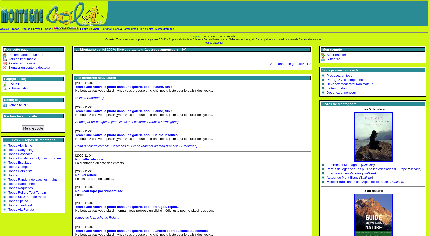 Capture d'écran du site tel qu'il était en 2007